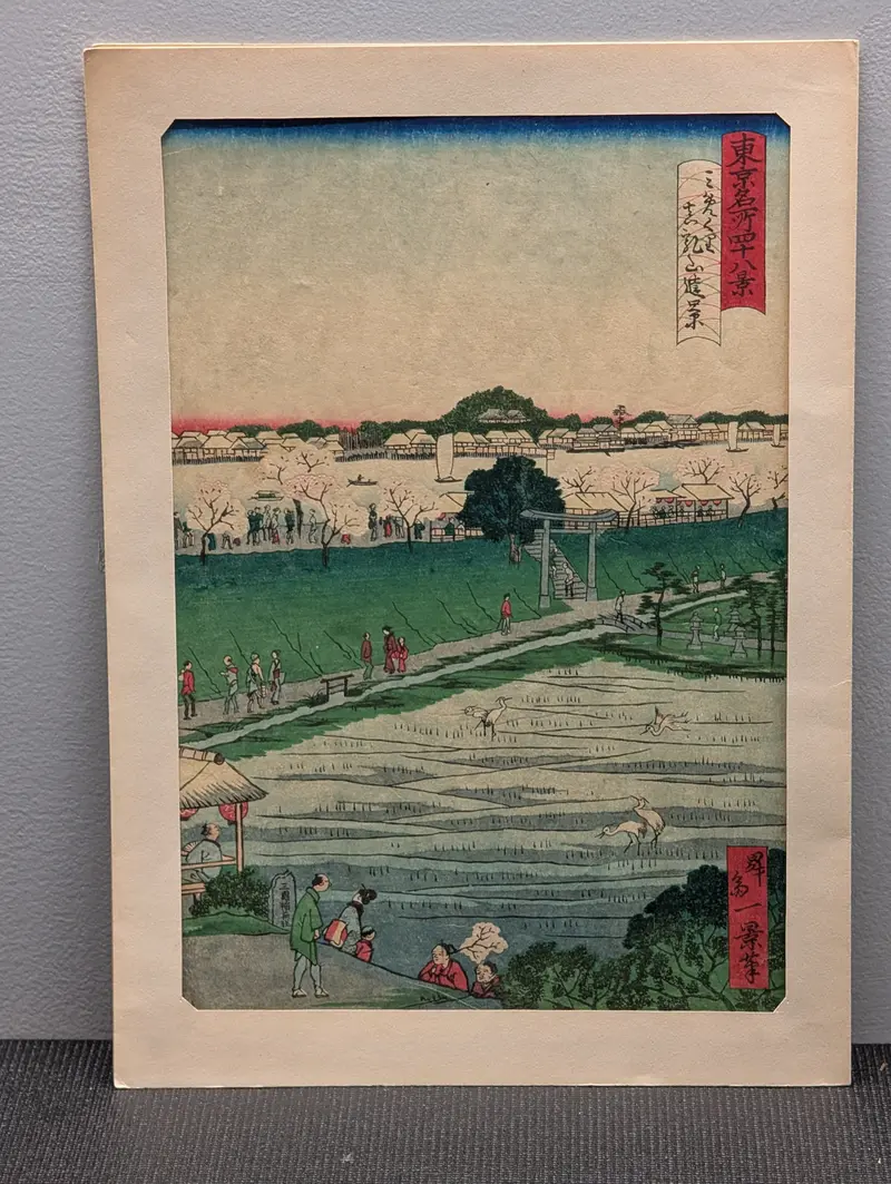 1871 Japanese Woodblock Print By Shosai Ikkei: 'Mimeguri Shrine With Distant View Of Matsuchiyama Hill' 1